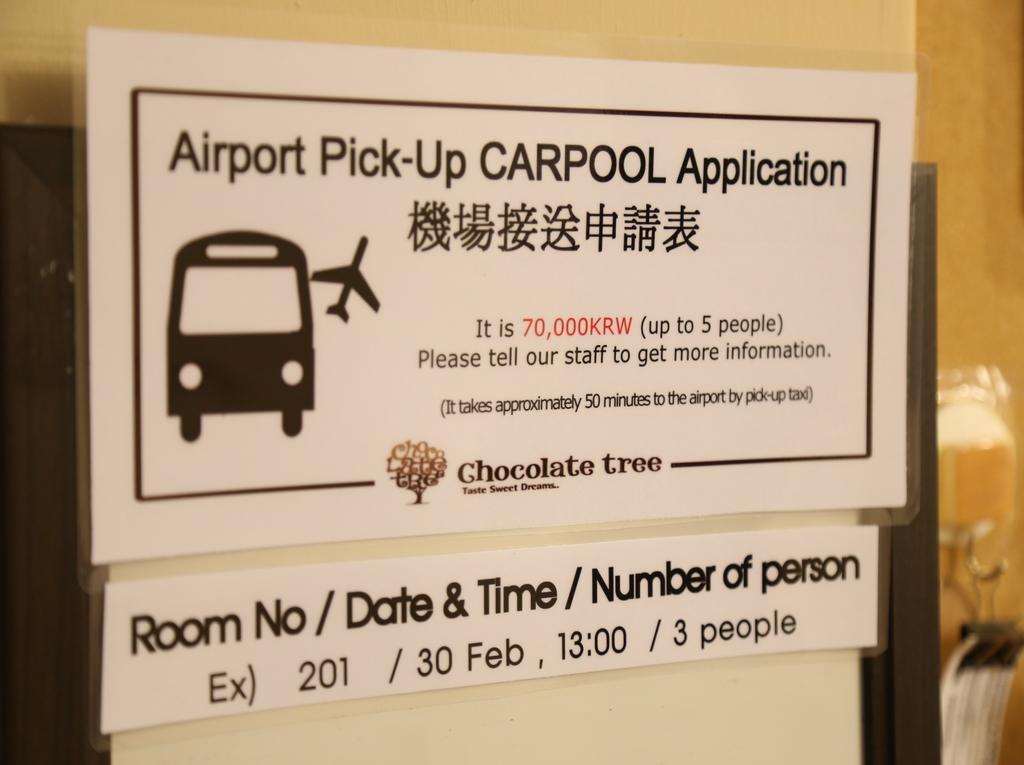 首爾 巧克力树青年旅馆酒店 外观 照片